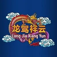Long Jia Xiang Yun screenshot